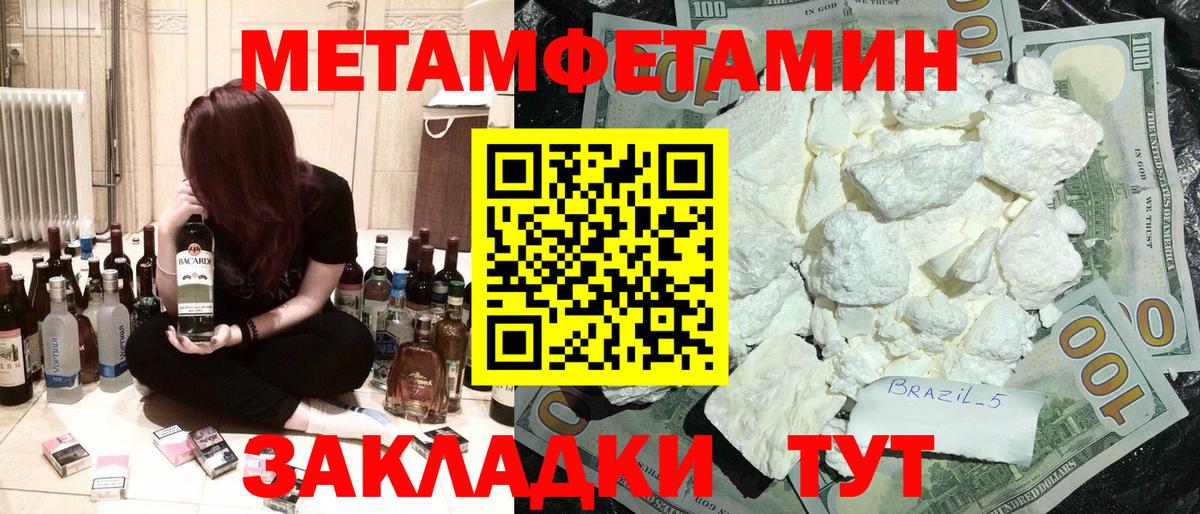 Амфетамин  Amphetamine  Вход с VPN  АМФ 98%  Чапаевск 