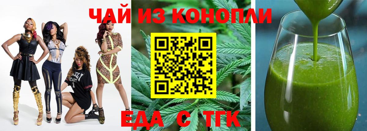 Canna-Cookies конопля  Вход с VPN  Чапаевск 