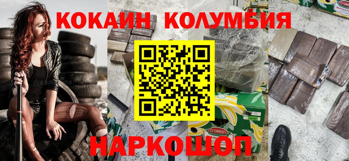 Чапаевск  купить  цена  COCAIN  Вход с VPN  КОКАИН FishScale  Cocaine 99% 