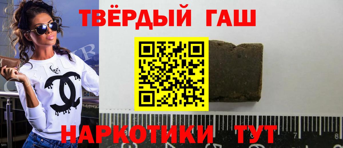 ГАШИШ AMNESIA HAZE  Вход с VPN  Чапаевск 