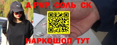 гашишное масло Бузулук