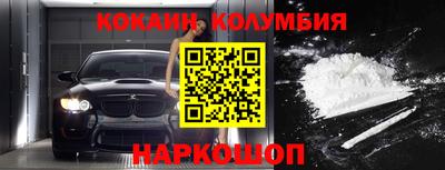амфетамин Будённовск