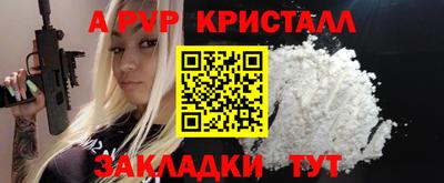гашишное масло Бузулук