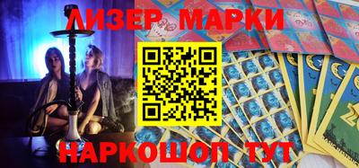 гашишное масло Бузулук