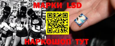 гашишное масло Бузулук