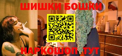 каннабис Бугуруслан