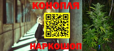 каннабис Бугуруслан