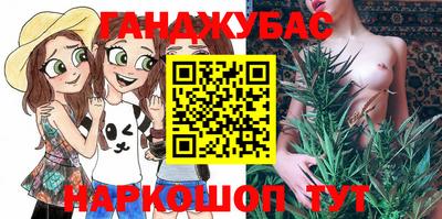гашишное масло Бузулук