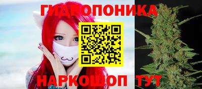 каннабис Бугуруслан