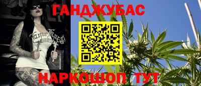 амфетамин Будённовск