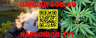 каннабис Бугуруслан