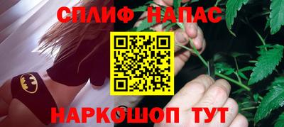 каннабис Бугуруслан