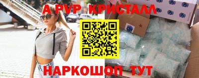 амфетамин Будённовск