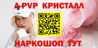 амфетамин Будённовск