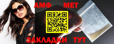 амфетамин Будённовск