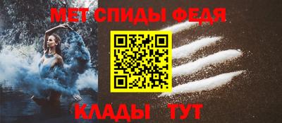 амфетамин Будённовск