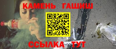 каннабис Бугуруслан