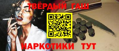 каннабис Бугуруслан