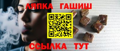 гашишное масло Бузулук