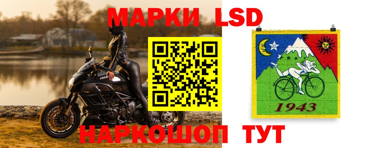 Чапаевск  Лсд 25 экстази кислота  Вход с VPN  LSD-25 экстази ecstasy 