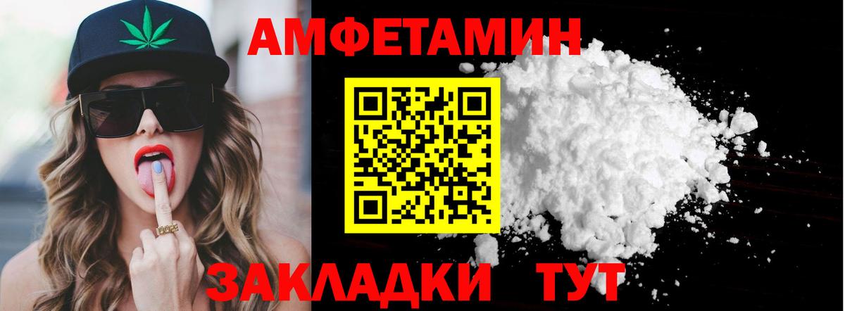Метамфетамин  Вход с VPN  Чапаевск  Метамфетамин витя 