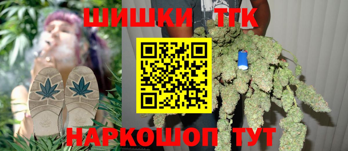 Чапаевск  Конопля план  Вход с VPN  Бошки Шишки индика  Бошки марихуана марихуана  Бошки марихуана тримм 